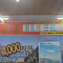 백두산대반점 이미지