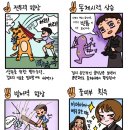 일월검도관 이미지