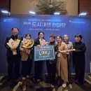 정읍정심마을관리사회적협동조합(예비) | 정읍정심마을관리사회적협동조합과 전북워킹홀리데이로 연결되어 정심마사협의 그동안의 고생한 보답을...