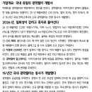 옵트론텍 : 국내 광학 핵심 부품사의 부활 이미지