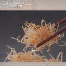 탐나는 반찬 레시피 이미지