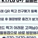배스킨라빈스팔용점