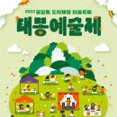 중앙동-14 미디어이슈
