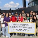 안양대학교 교육대학원 이미지