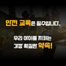 스포렉스 태권도 이미지