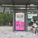 상계중앙하이츠2단지 버스정류장(11430) | 노원구 버스쉘터광고 - 중앙하이츠2차아파트(ID:11-214) 버스정류장광고 소개
