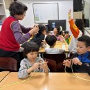 꿈나무창의수학 이미지