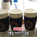 창동 효 태권도 이미지