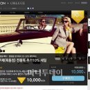 목동생활용품전문점