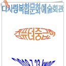 반기정
