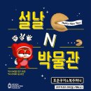 넥슨컴퓨터박물관
