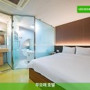 무오래호텔 이미지