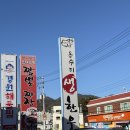 세븐일레븐 부산정관용수리점 | 정관 고기집 [용수리생한우]
