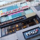 구월대형약국