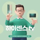 하이센스 tv 추천 후기 스마트 tv를 고민하고 있다면