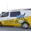 크린킹 이미지