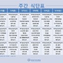 연세모아요양병원 이미지