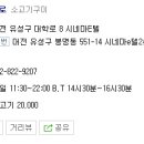 시네마e텔 이미지