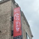 퇴계로145번길 이미지