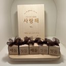 조이당구장 | [무인키즈카페추천] 용인 동백 조이키즈룸 방문 후기