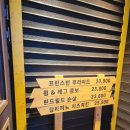 아웃닭부천현대점 | (내돈내산) 아웃닭 부천현대점 솔직후기