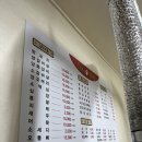 부곡로양꼬치