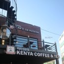 카페더케냐 이미지