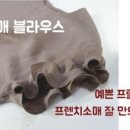 프릴지니