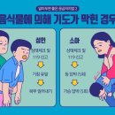 라이프약국 이미지