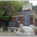 하동정씨정문 이미지