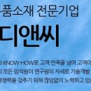 CK디앤씨 네이버블로그