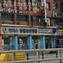 닥터스종합동물병원 이미지