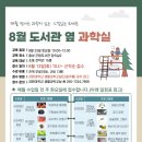 횡성군립도서관 이미지