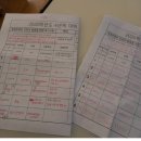 딩동댕노래방 | 12월 32일