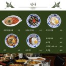 회장님댁 포항영일대점 이미지