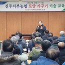 진주서부농업협동조합 이미지