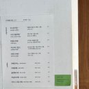 리시트 네이버블로그