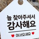싸인플러스 - 부여군 성왕로 128-1 | 싸인플러스