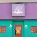 멍더랜드 이미지