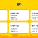 이레네 티스토리