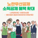 공제 이미지