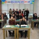 성인 학력인정 문해교육 프로그램 초등2단계 이미지