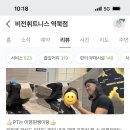 타잔헬스휘트니스 이미지
