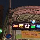 성수종로약국 이미지