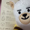 예인안경 | 개강이뭔데?개강이뭔지알려주고하라그래야지