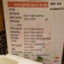 곽만근갈비탕상봉점 | 곽만근갈비탕 상봉점 내돈내산 후기
