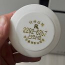 더선약국 네이버블로그