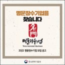 명문 이미지