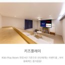 춘천세탁소 | 레고랜드 4인가족 춘천숙소 에이치에비뉴 남춘천 내돈내산 후기