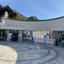 운림산방 소치기념관 1~2 이미지